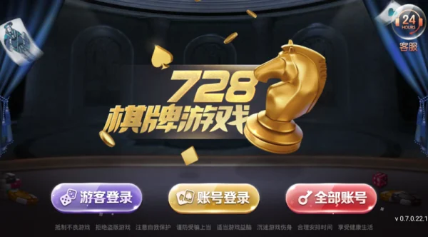850旧版安卓免费版本v3.0