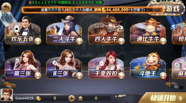 850旧版安卓免费版本v3.0